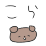 たのしそうなスタンプ（二文字のみ）