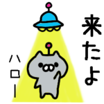 宇宙猫スタンプ/ちょっと怖い編