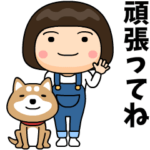 オーバーオール女子