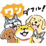 しばんばんと仲間たち