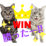 ロビンちゃんとミロくんの競馬スタンプ