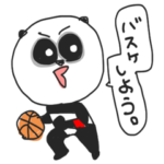 パンダのバスケットボール3