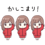 うごく！ミニジャージちゃんず