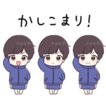 うごく！ミニジャージ君ず