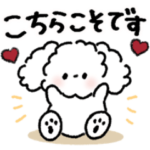 シンプル敬語❤️モフモフ犬