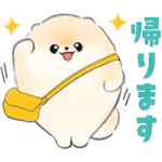 家族で使える！ぽぽちの犬の日スタンプ