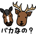 ゆるダジャレ3（S）