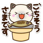 ちびシャム☆秋