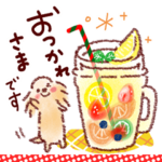 犬いっぱい♪やさしいスタンプ
