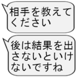 解説1