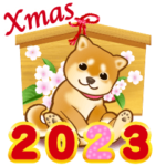 花よりわんこ4（X'mas、正月、2023修正版）