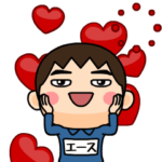 芋ジャージの動く名前スタンプ