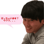 強気な じゅんpay