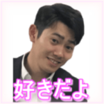 強気な じゅんpay 第２弾