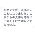 陸上部のエースにとって使いやすいスタンプ
