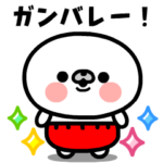 飛び出す！マルモンモンのサミシクナイヨ