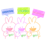 名前入りうさぽんスタンプ01