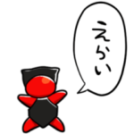 しゃべるさるぼぼ