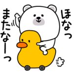 ララクマ毎日関西弁