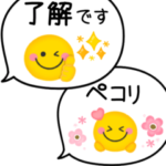 毎日使える♡ニコちゃん吹き出し