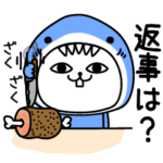 じろりねこ着ぐるみ家族グループで使える