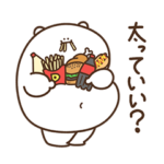 デブくま（おデブの質問）