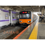 スタンプ電車、電鉄