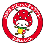 SUNムシくんスタンプ ver.01