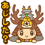 大多喜町シンボルキャラクターおたっきー