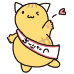 ぴーにゃっつ 2