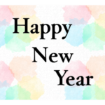 シンプル 年賀状