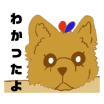 デカ文字スタンプ2！