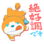 ゴジラS.P＜シンギュラポイント＞ペロ2