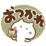 ねこっちとでか文字