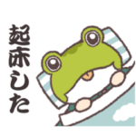 カエルのゲコちゃん