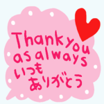 nenerinシンプル日常会話スタンプ601英語