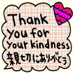 nenerinシンプル日常会話スタンプ600英語