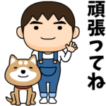 オーバーオール男子