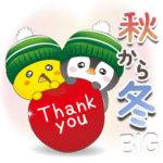 チビぺんとチビぴよ♡秋から冬〜BIG〜