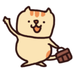 今から帰るよネコ