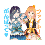 笹崎七星と佐野みかん