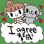 nenerinシンプル日常会話スタンプ607英語