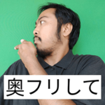 かわいい男2022と日本人