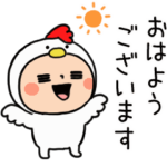 ▶︎動く！タイツまるスタンプ