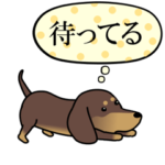 激しく尻尾をふるイヌ Episode0.2