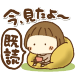 女の子の気持ち