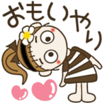 シマシマおちゃめの大人の思いやり♡