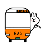 うさぎさんと旅に出よう