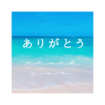 ハワイの波のスタンプ☆