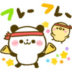 ころころパンダ♡カラフル文字